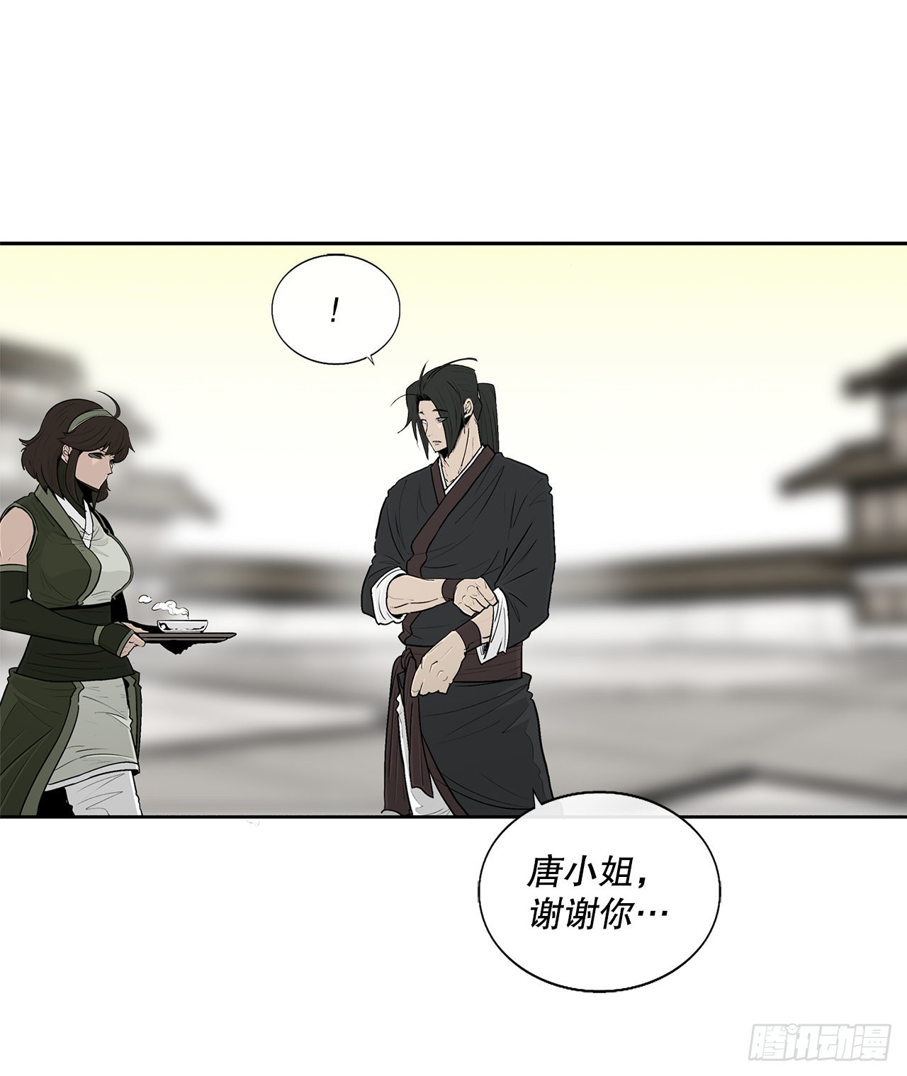 116.斥魔队出动32