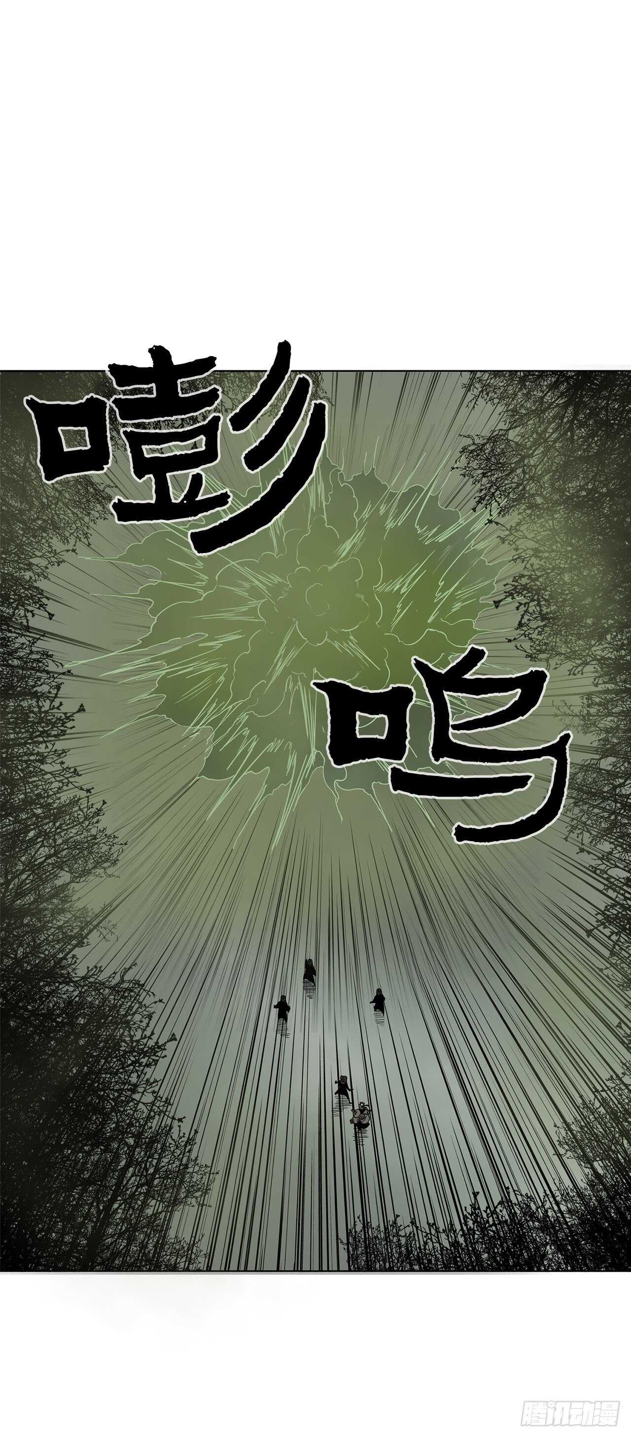 29.唐门遇袭30