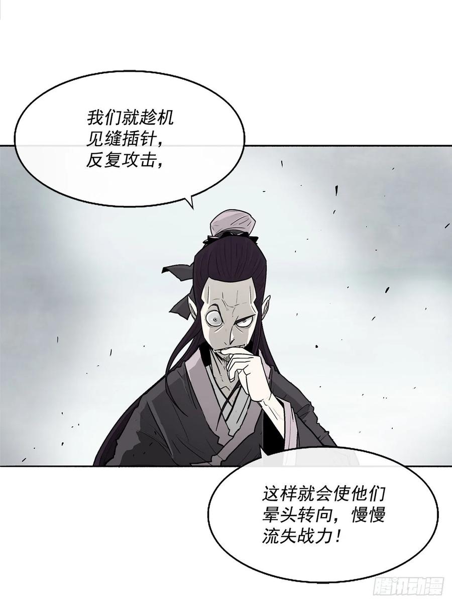 64.背叛者25