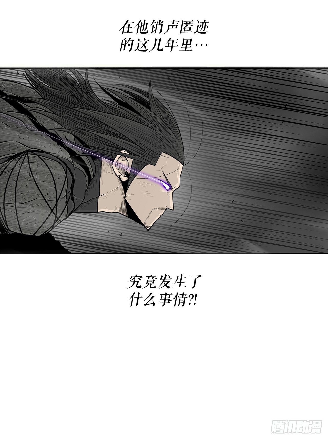 132.对战齐赫心60