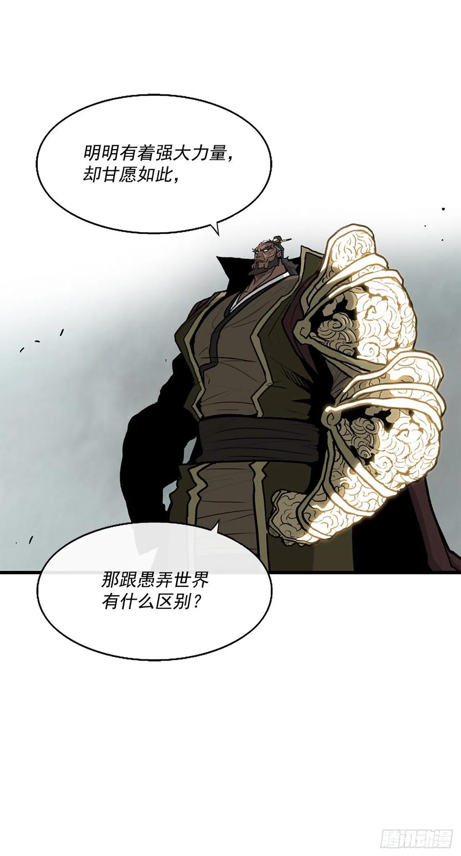 65.我来接手35