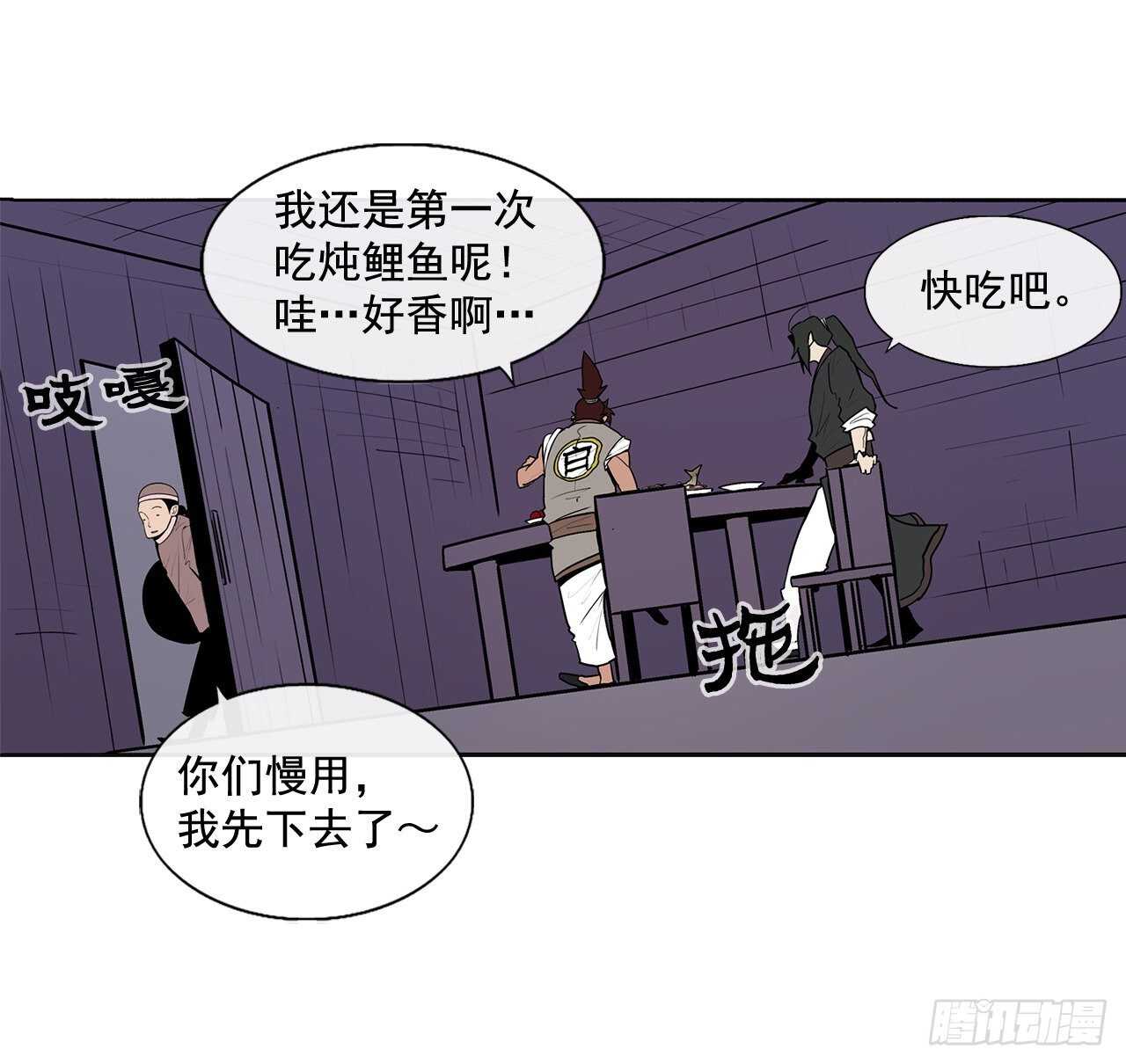 39.再次相遇81