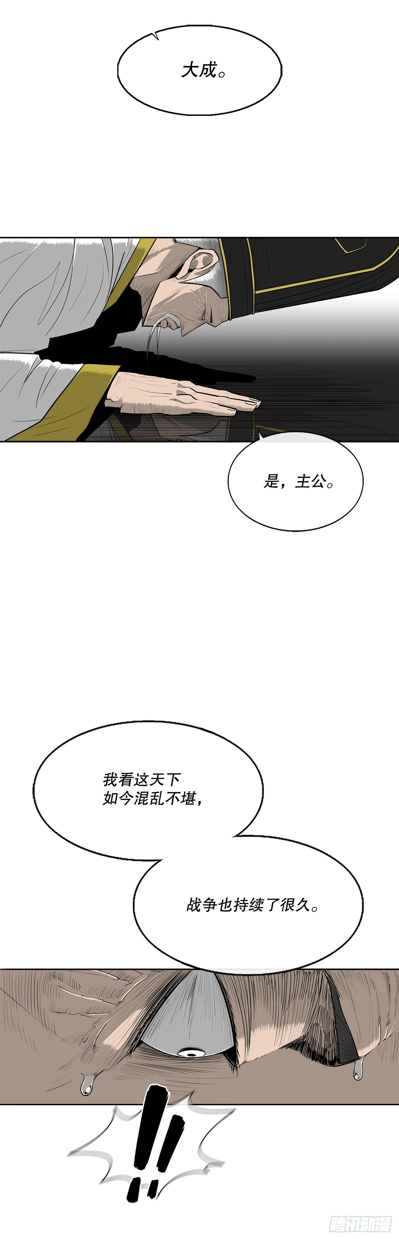 152.新混魔35