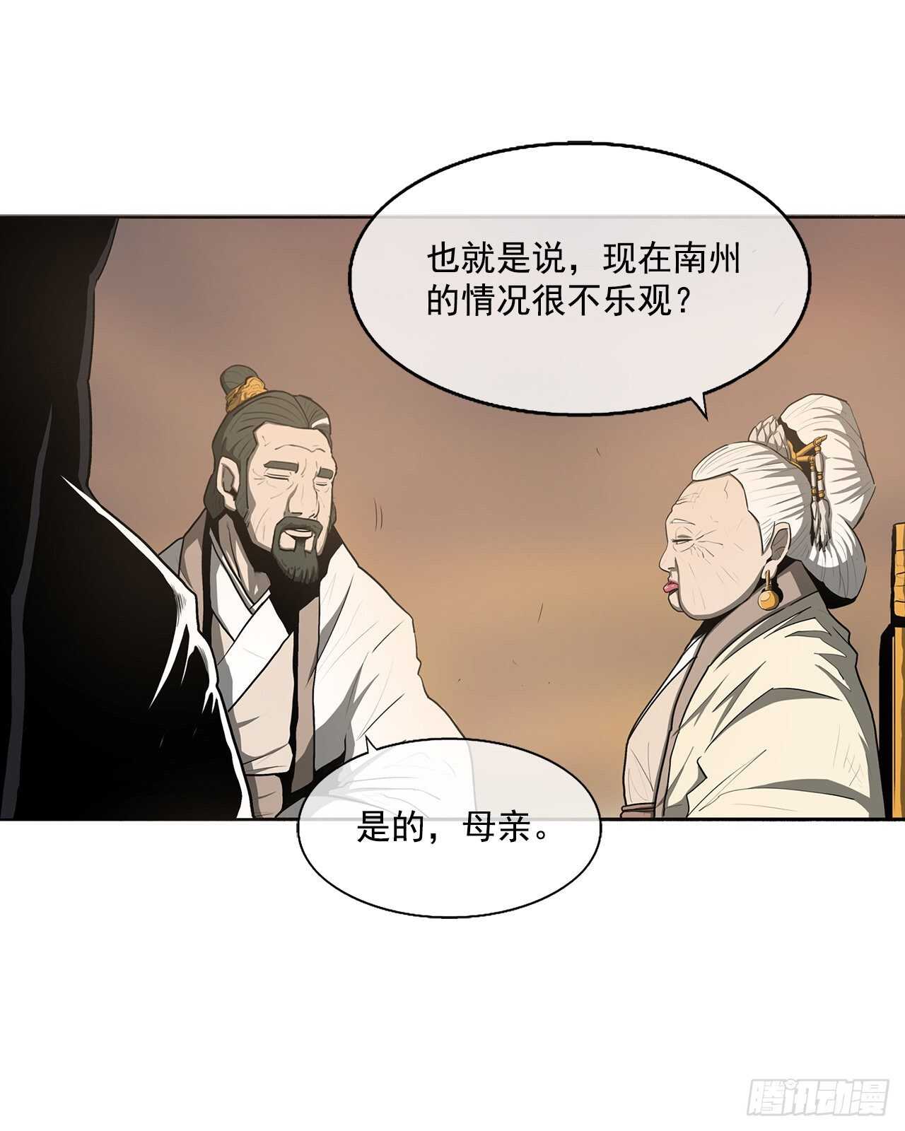 17.白龙商会4