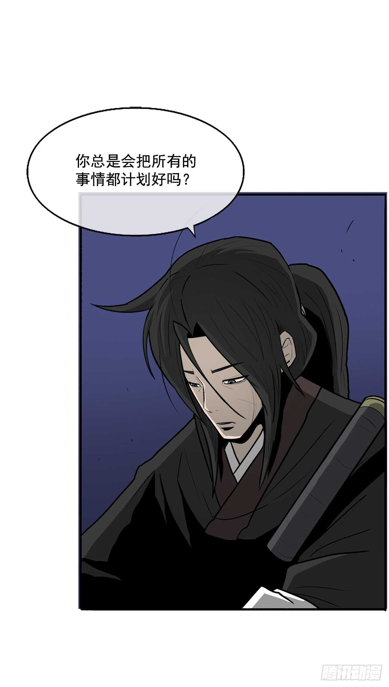 22.我想做一盏灯79
