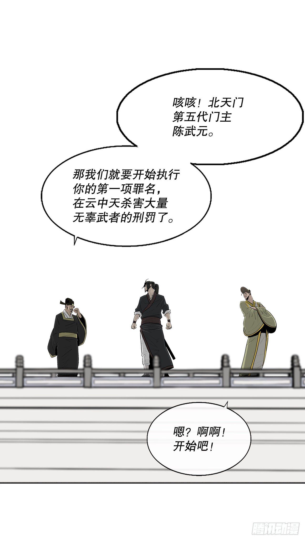 101.救星及时赶到38