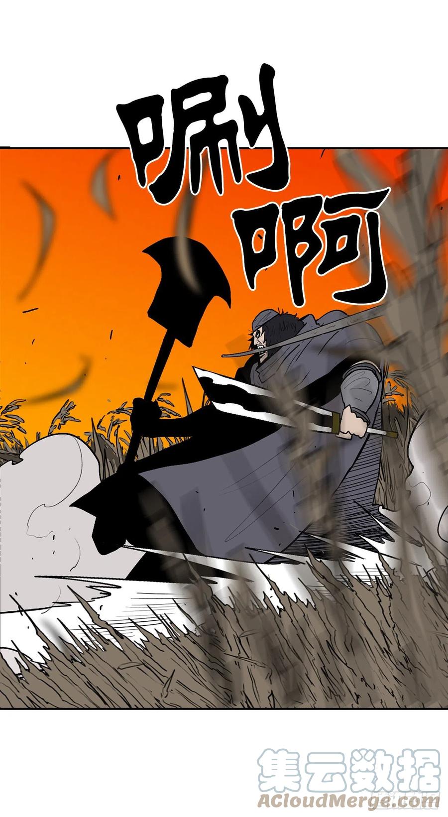 79.挑衅66
