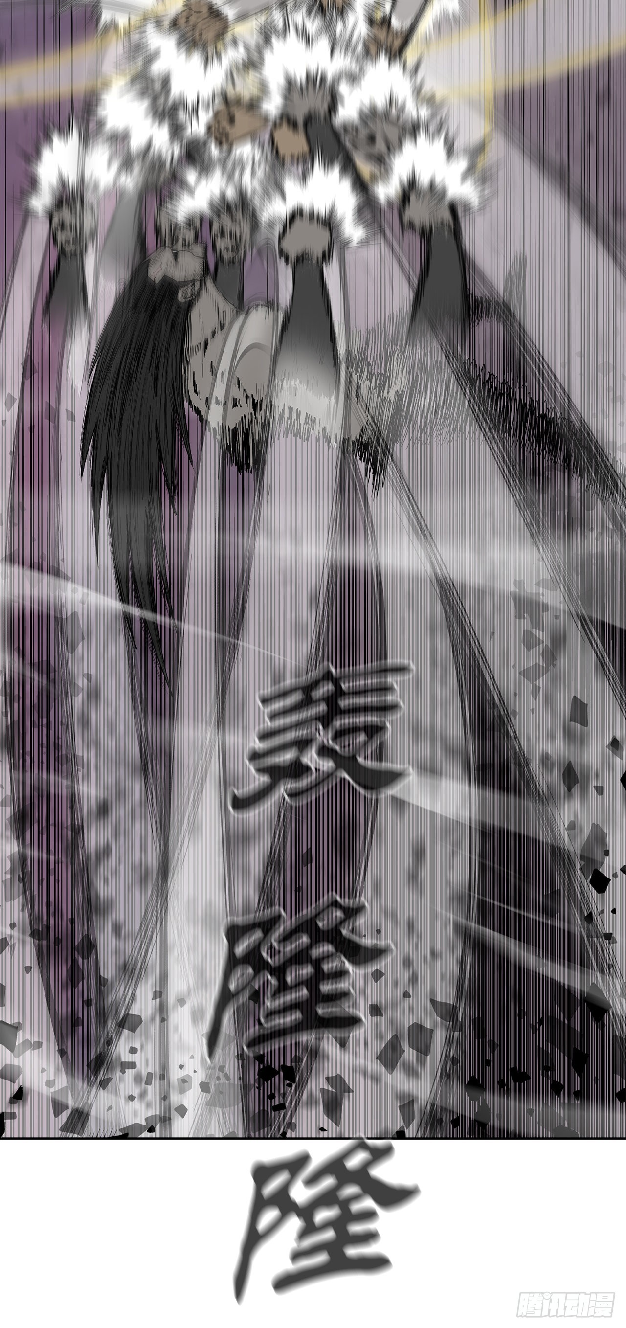124.混魔逝世65