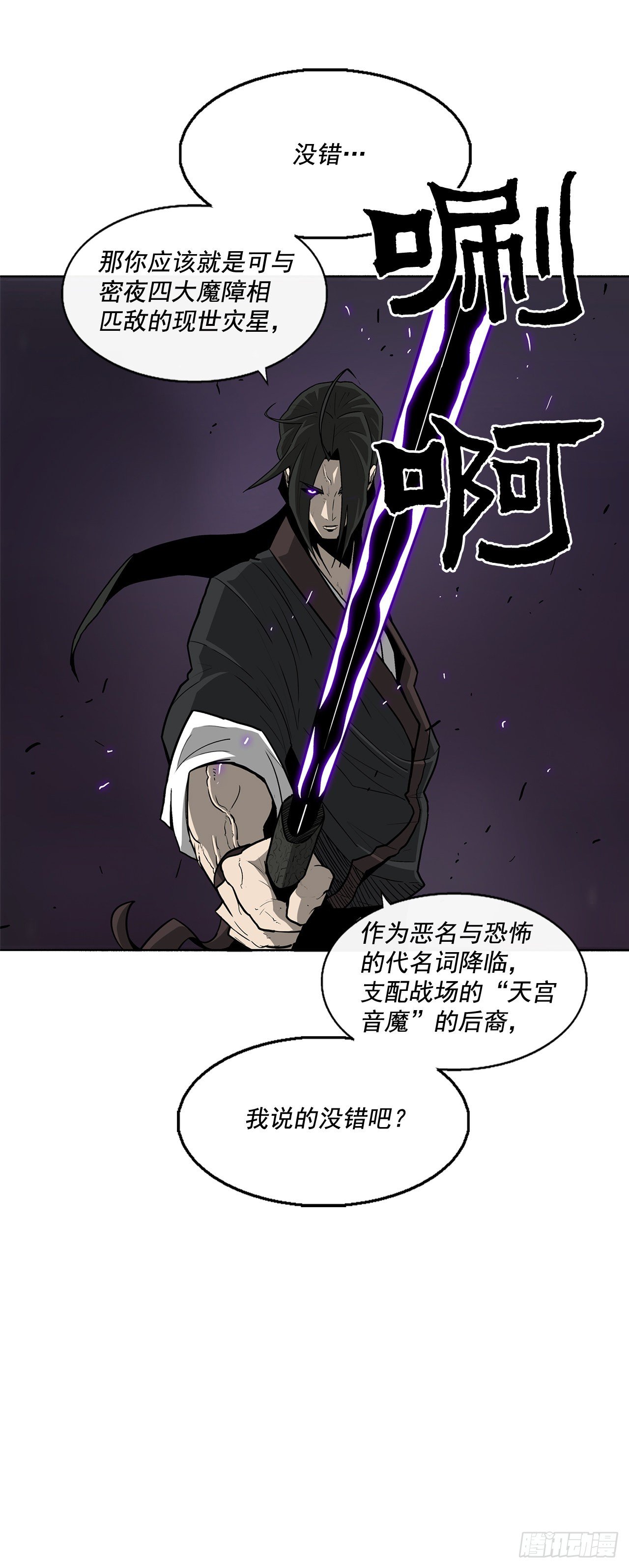 46.我一定会守护你40
