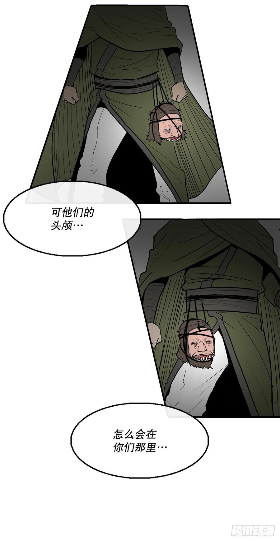 89.复仇59