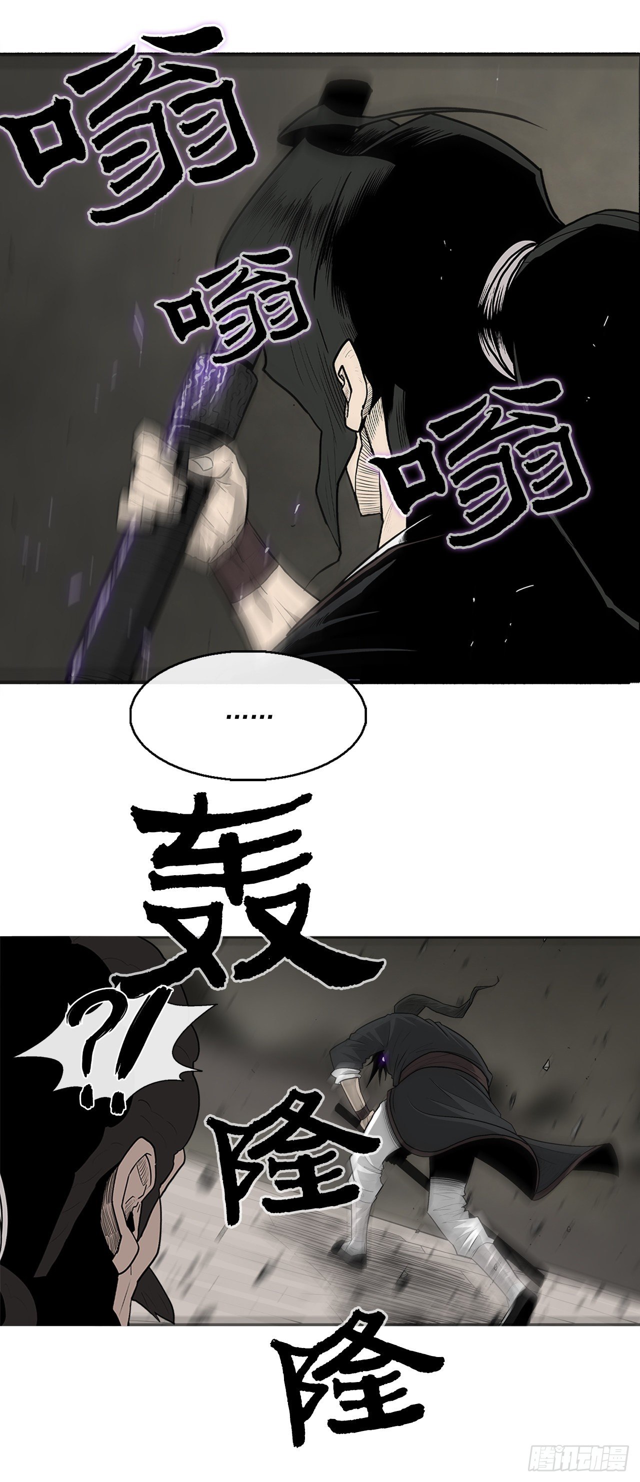 61.我会替你报仇54