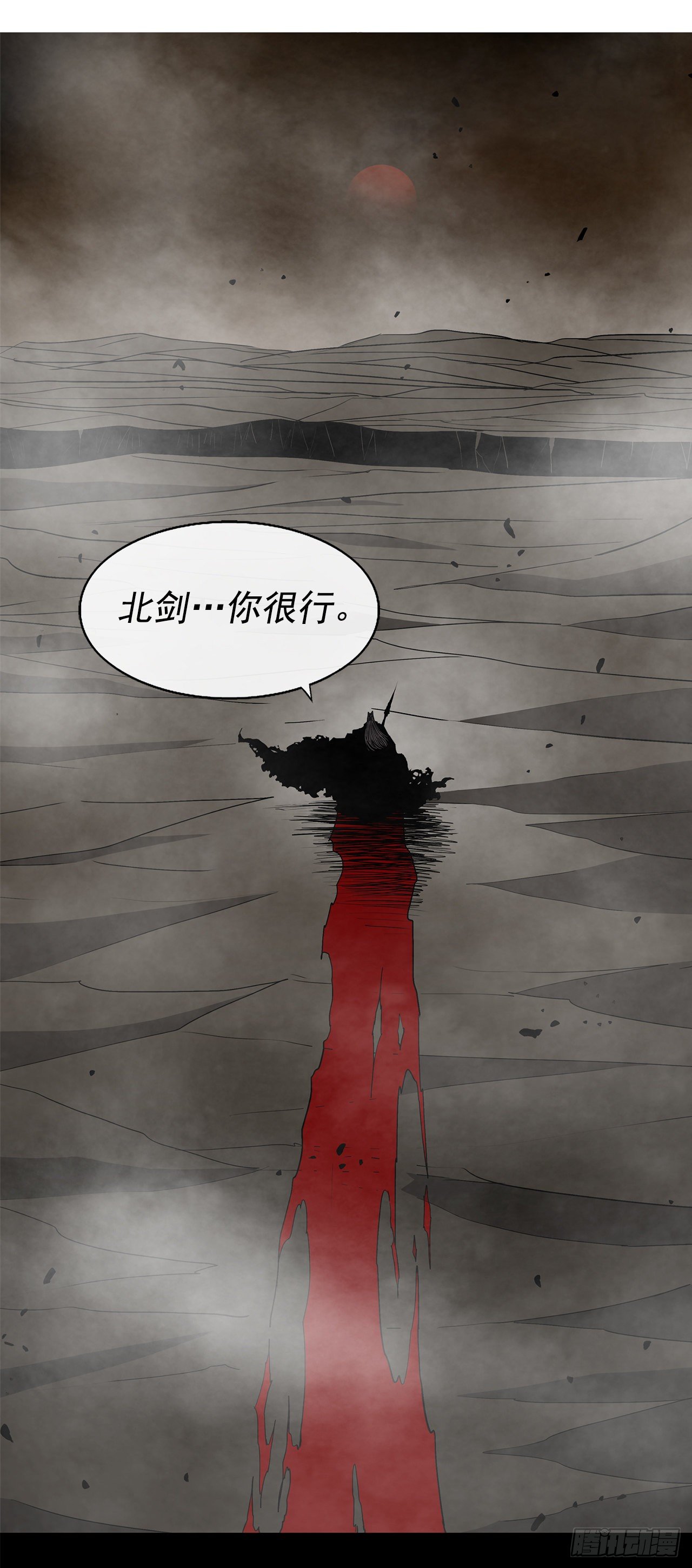 51.开战之际5