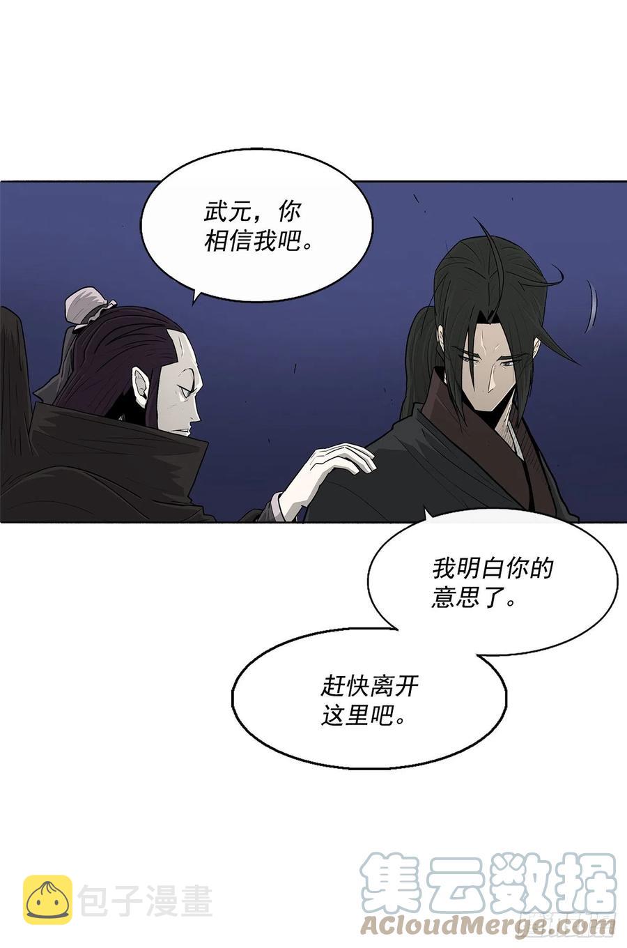 92.落入陷阱48