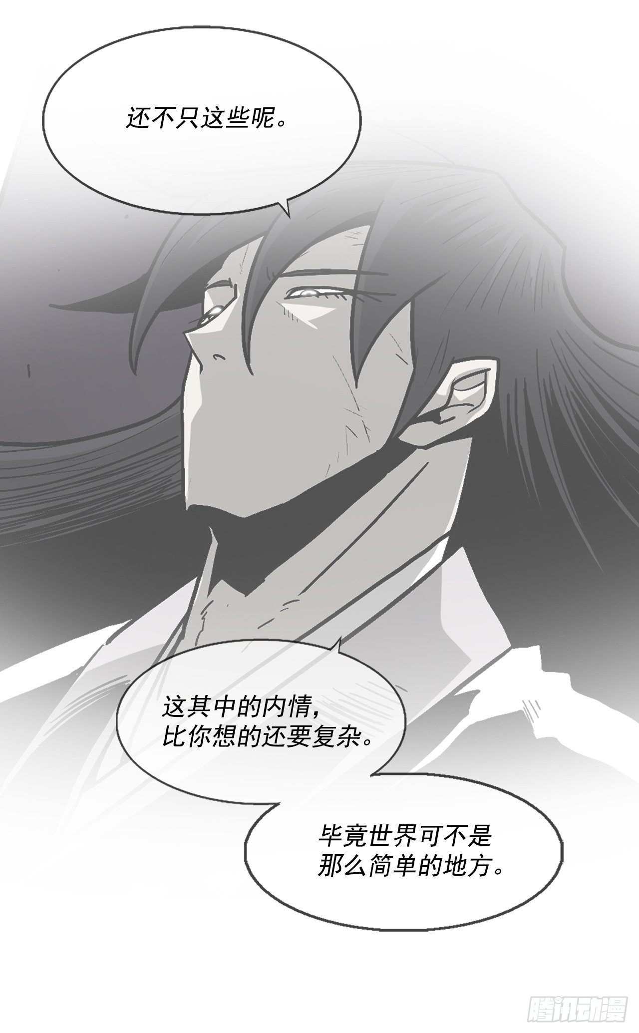 50.重出江湖2