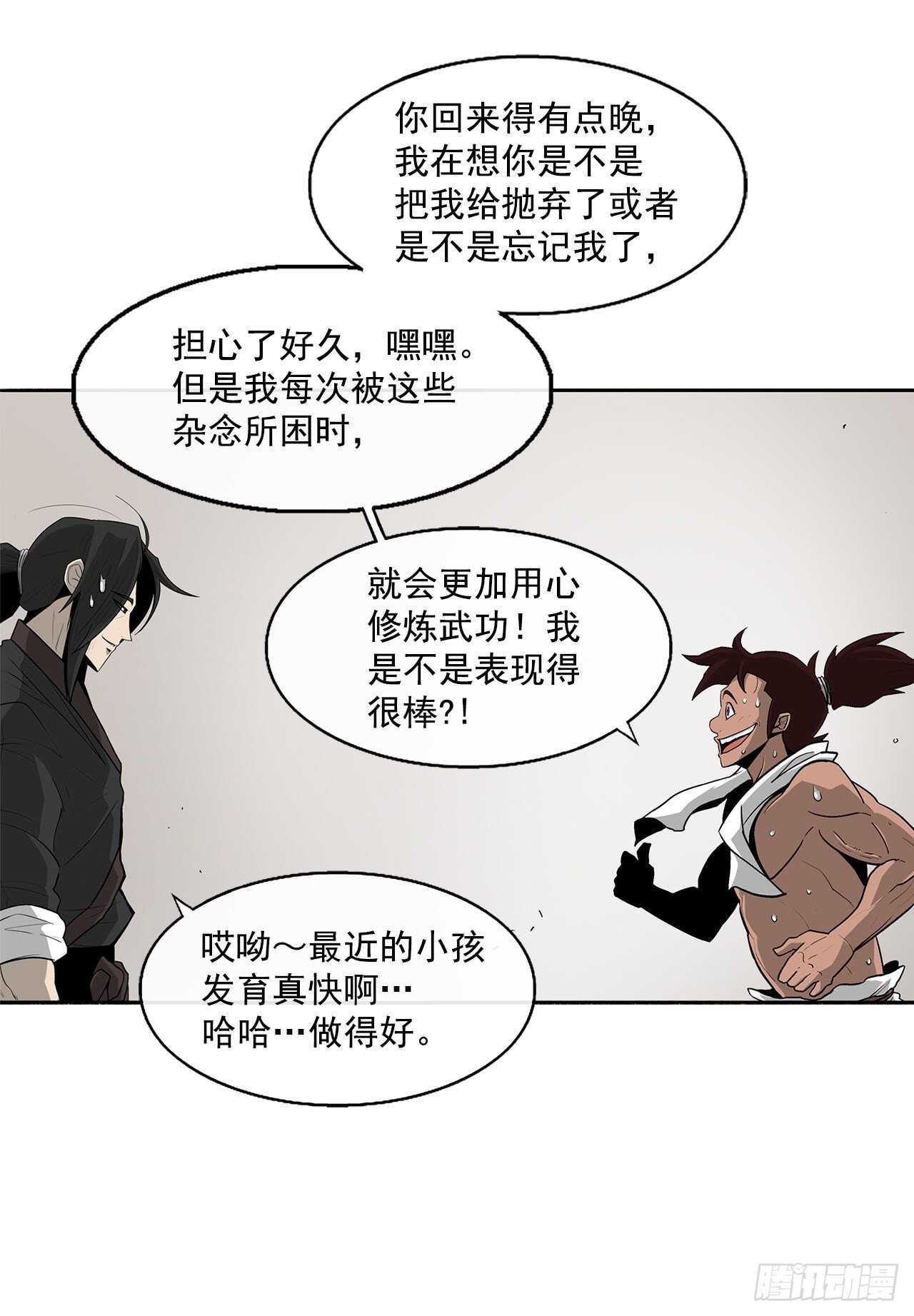 37.前往暮西30