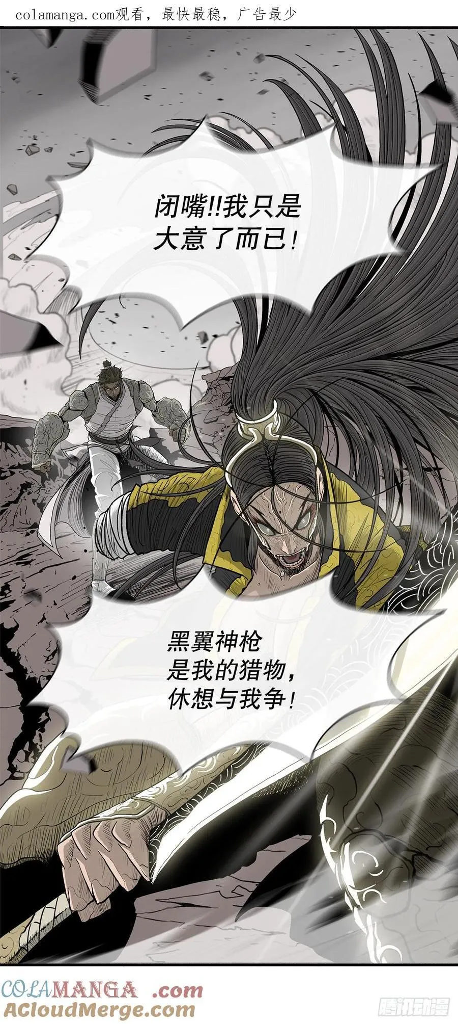 163.鬼枪0