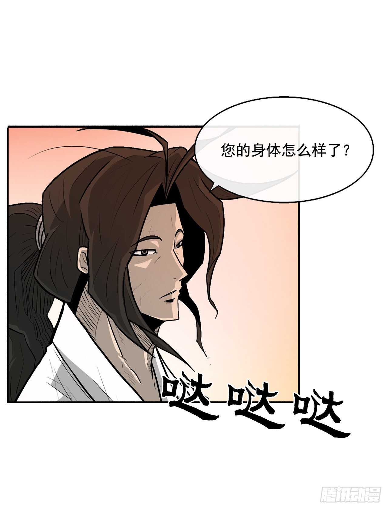 33.单独行动7