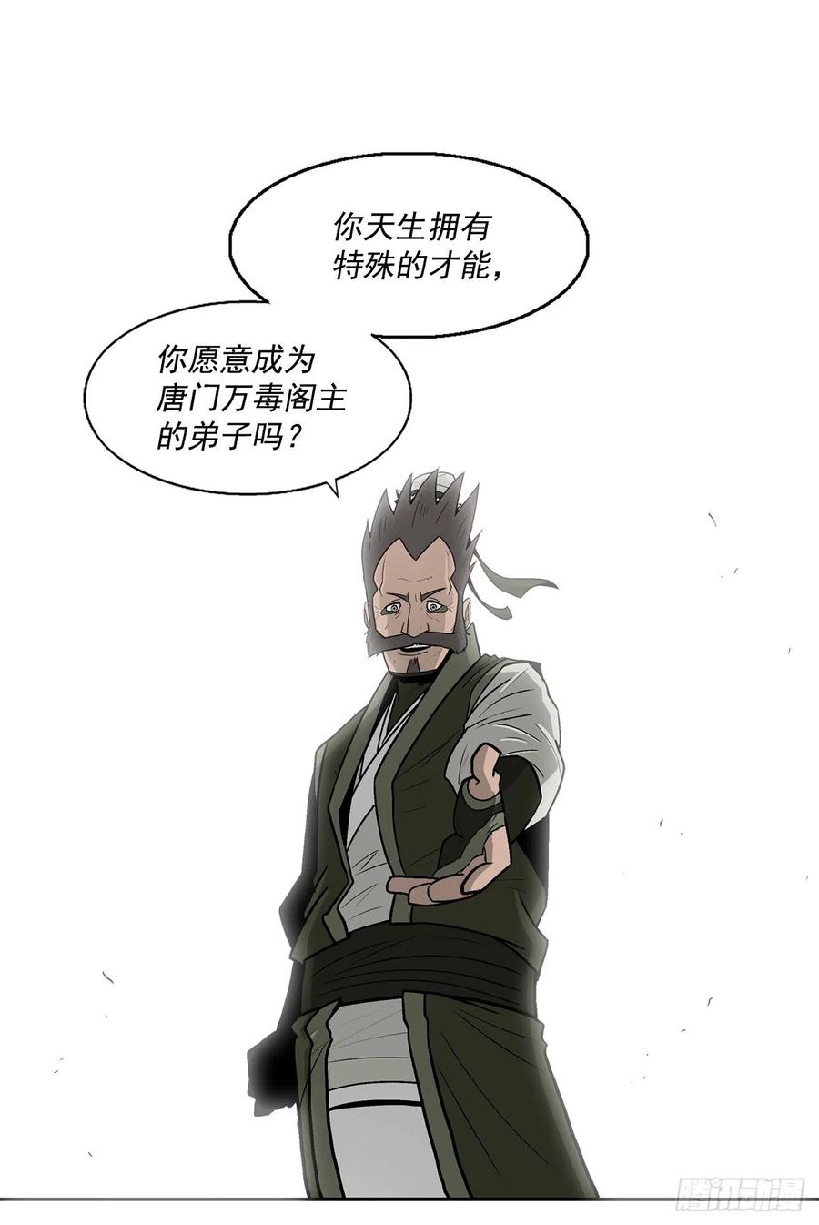 71.奇才97