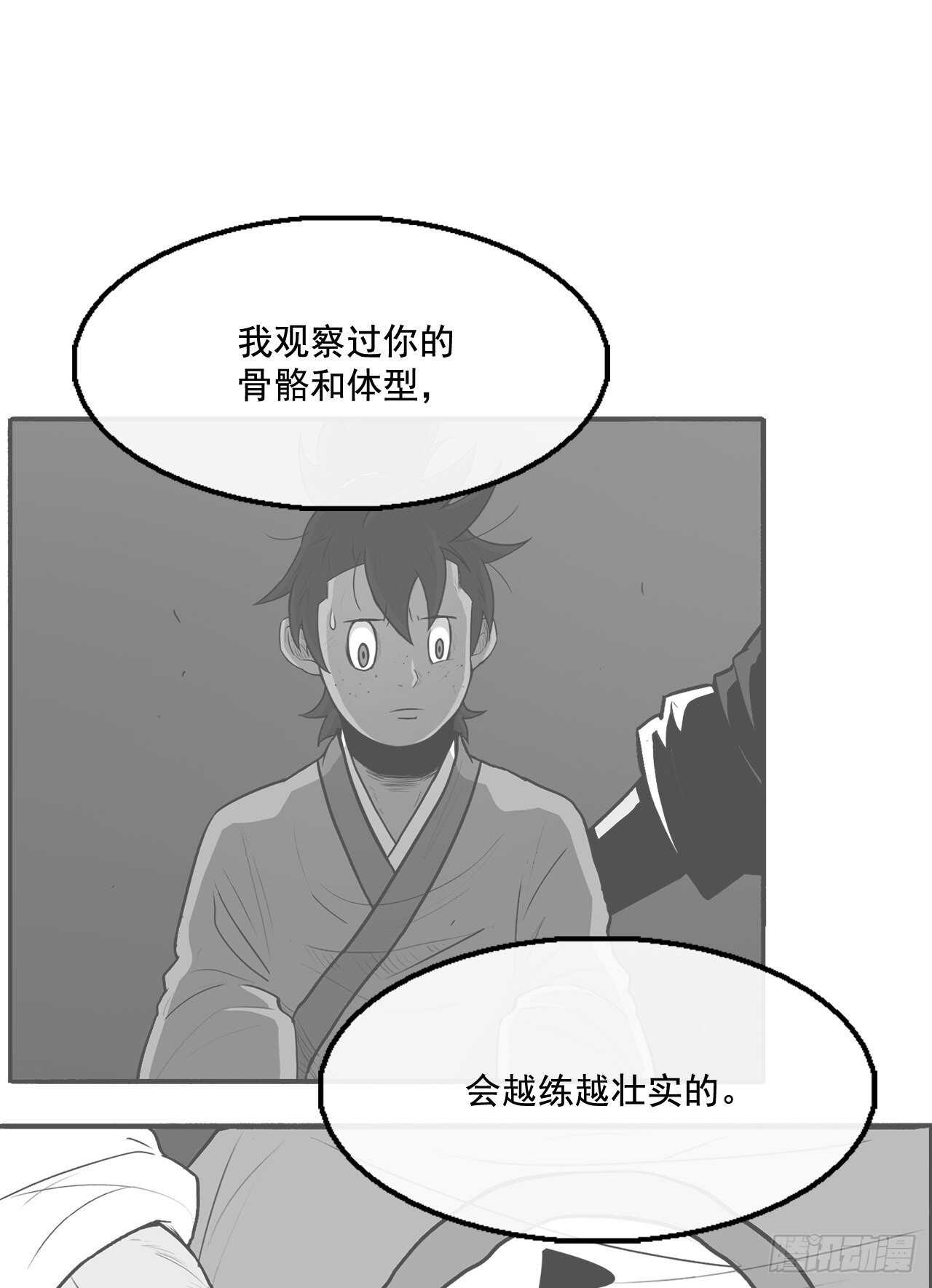 25.真相大白70