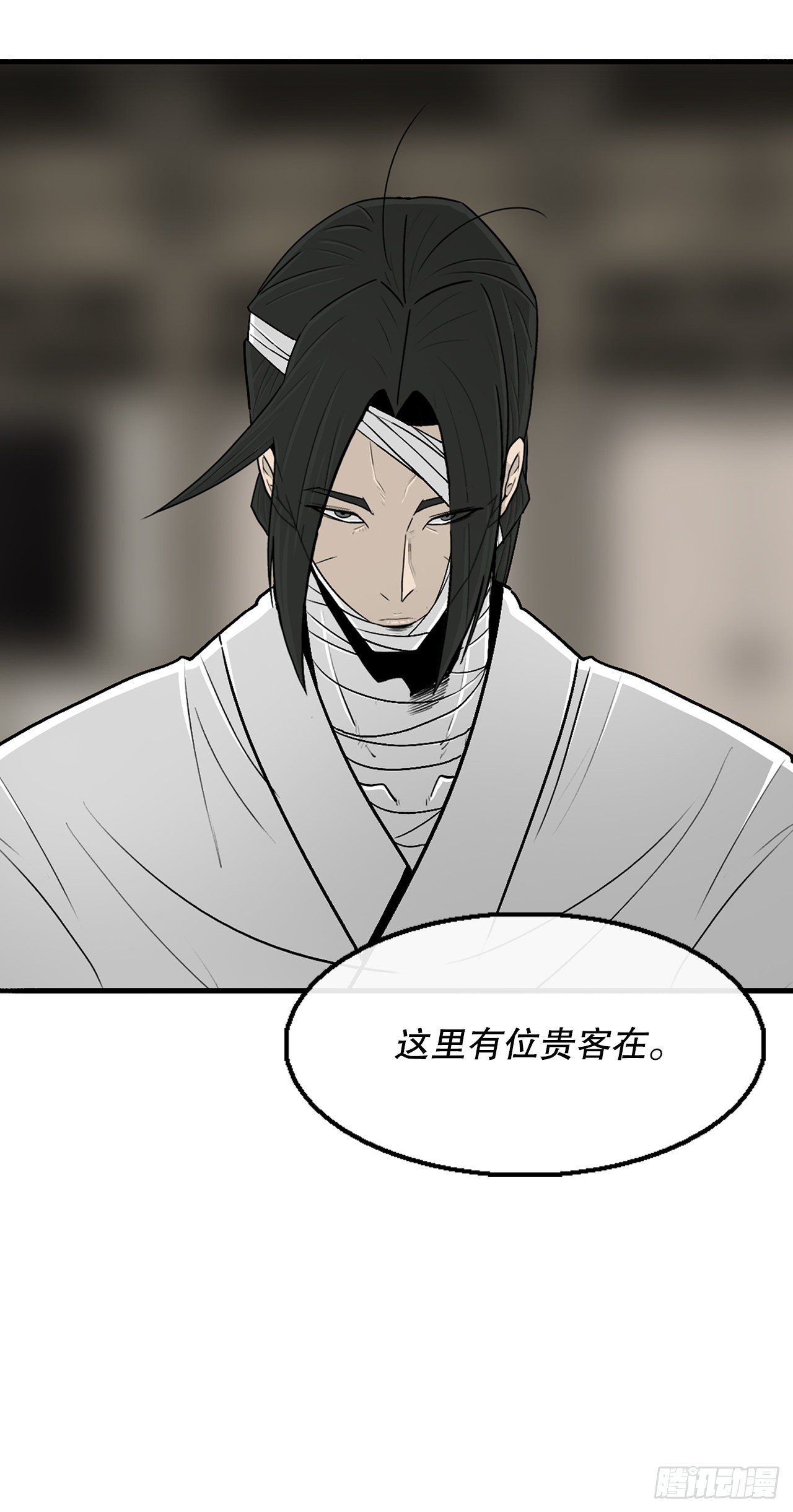 109.关总管找上门70