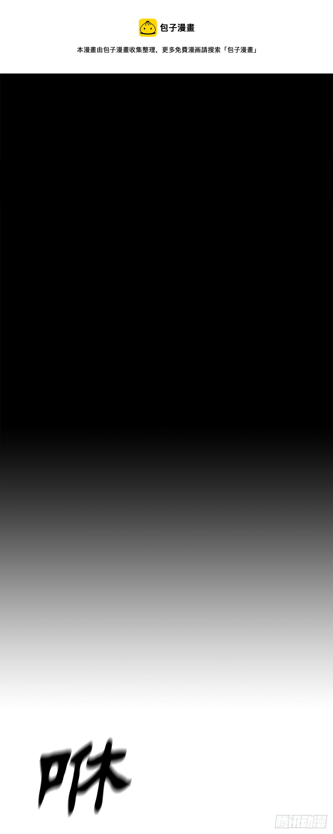 106.难分伯仲20