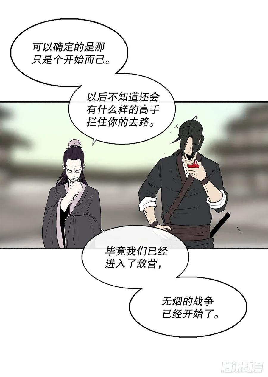 88.收集资料41
