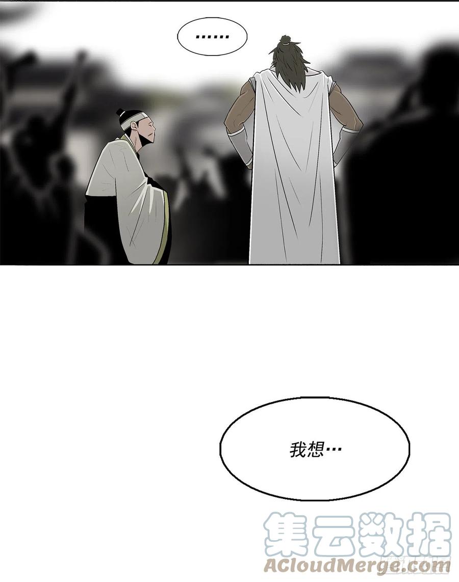 94.七小天欲复仇66