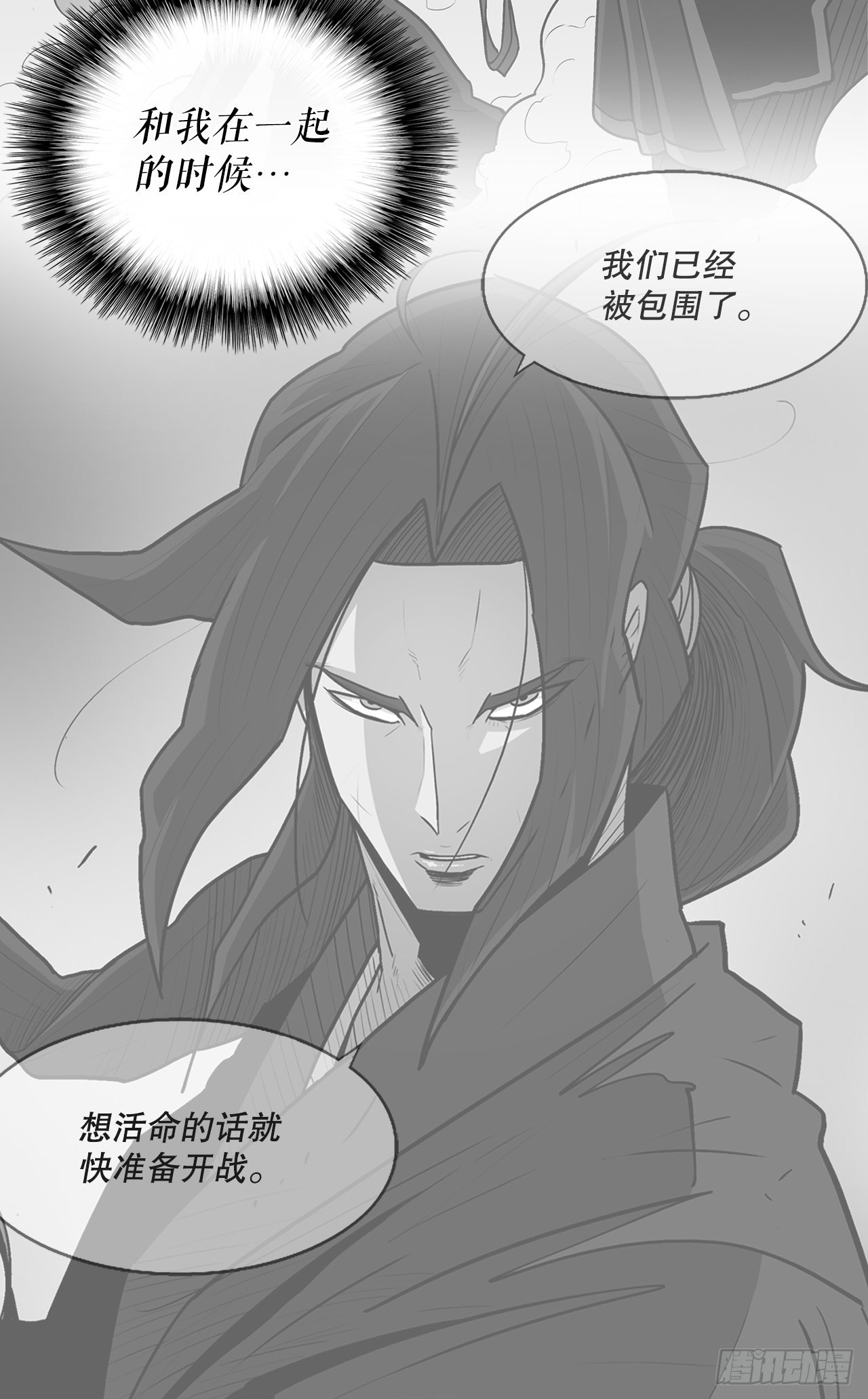 101.救星及时赶到9