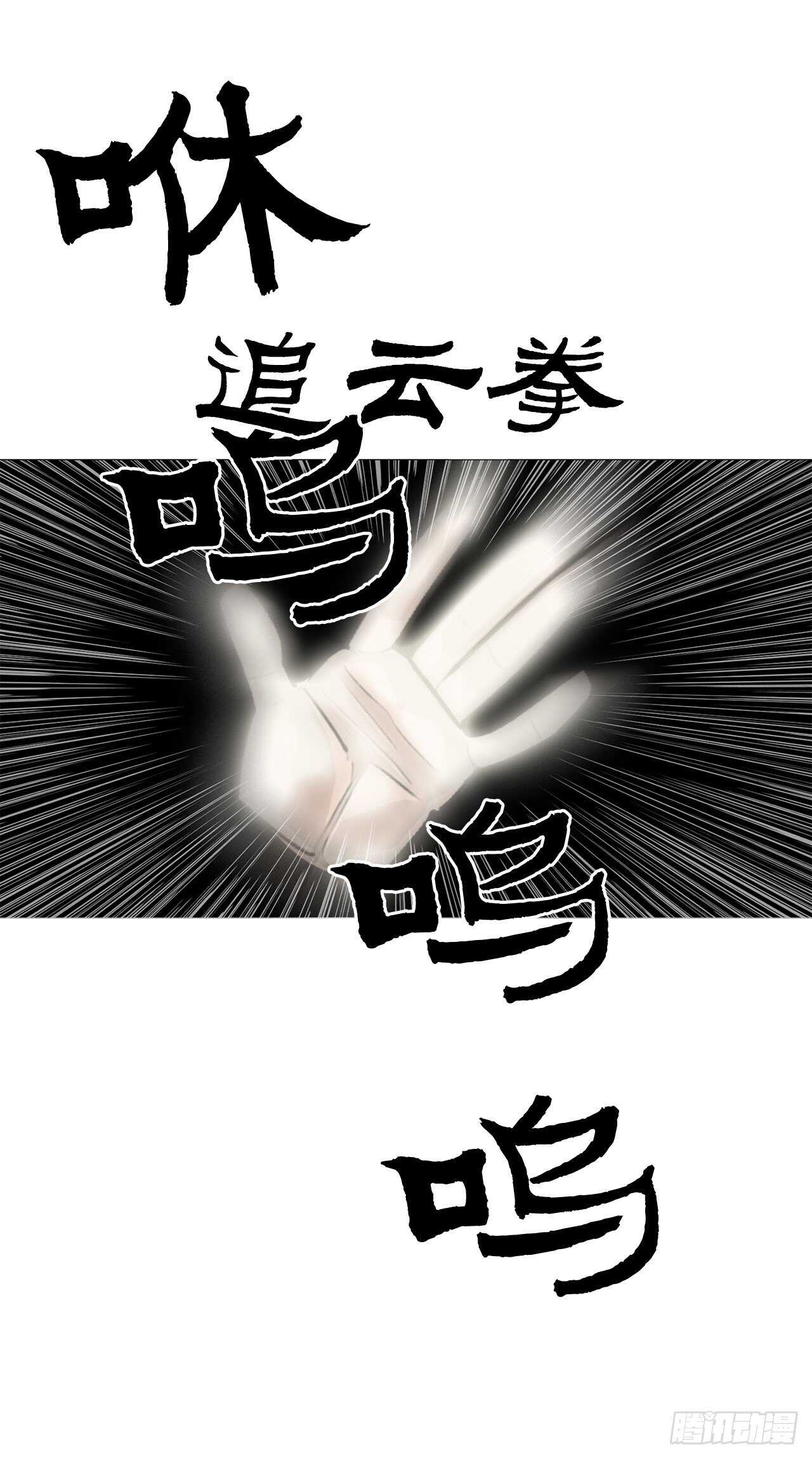 21.鸿蒙派64