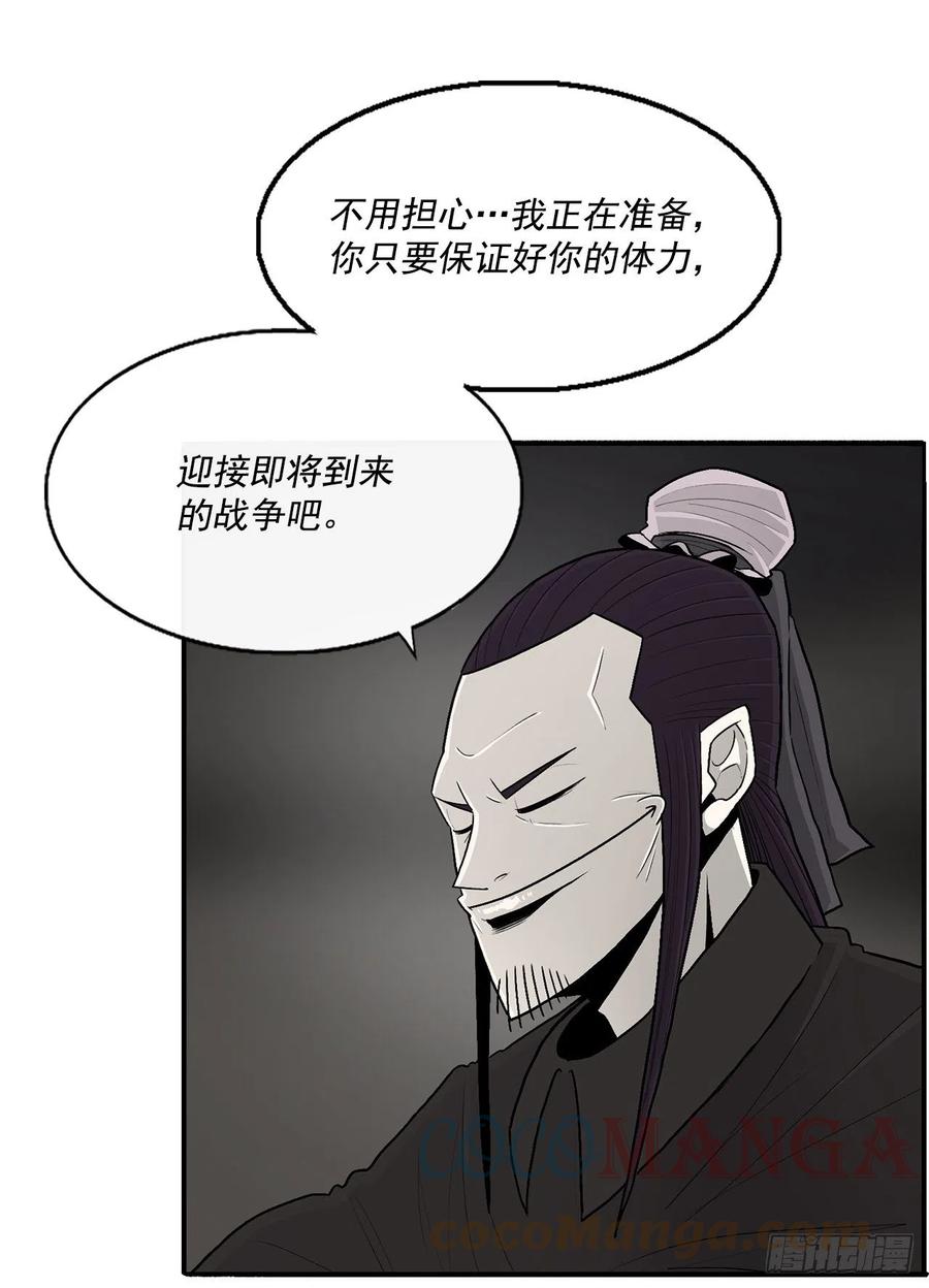 96.苍龙会集合39