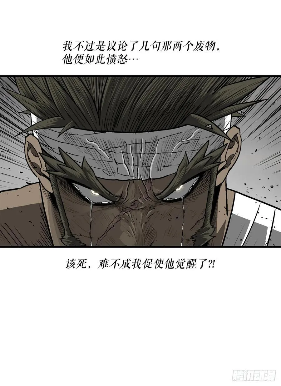 174.江湖首秀10