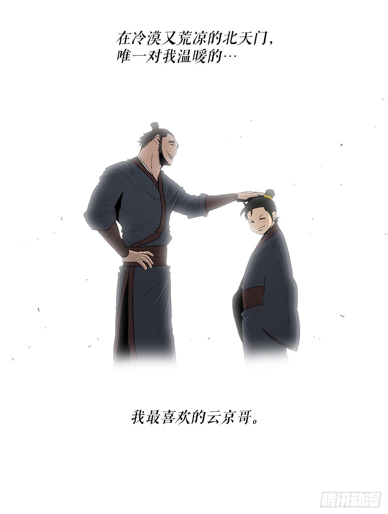 98.曹云京现身7