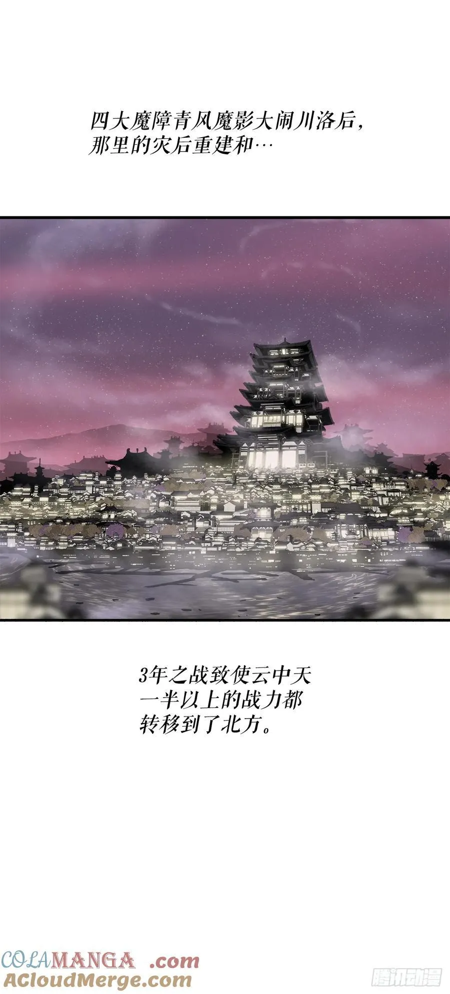 174.江湖首秀39