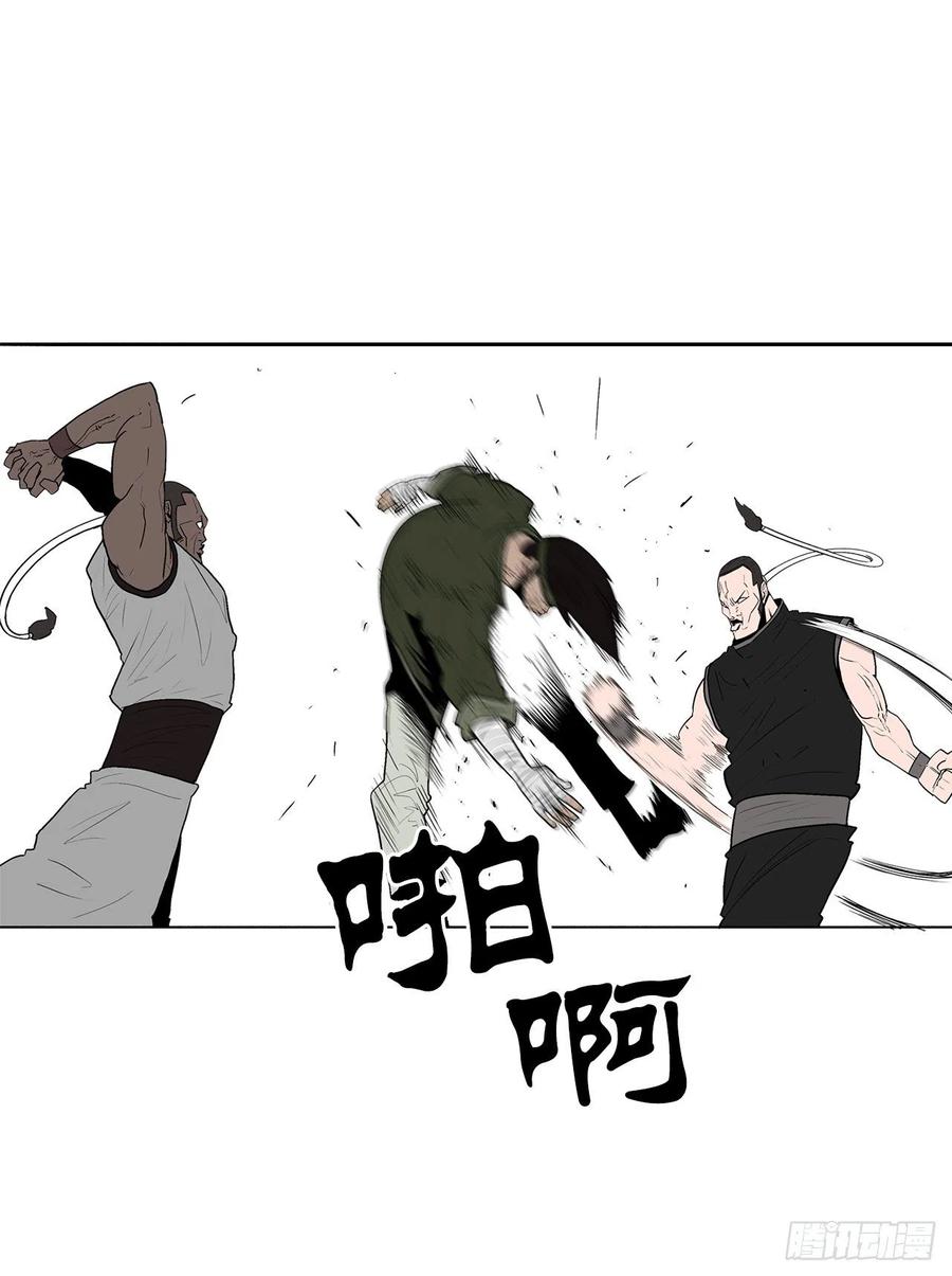 78.给师父道歉23