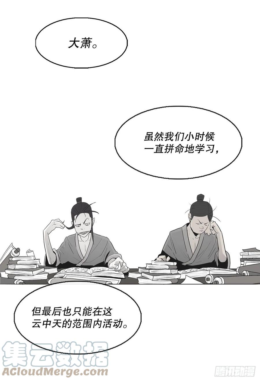 89.复仇30