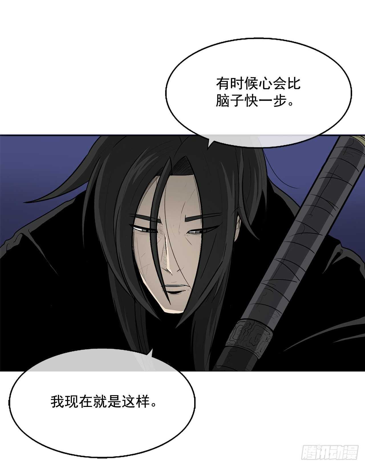 22.我想做一盏灯82