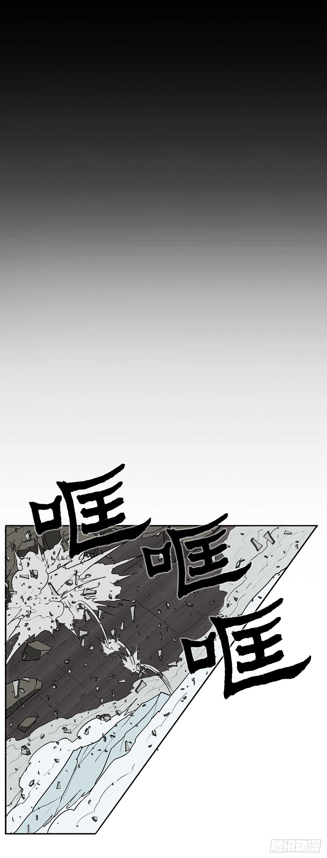 13.拼死相搏50