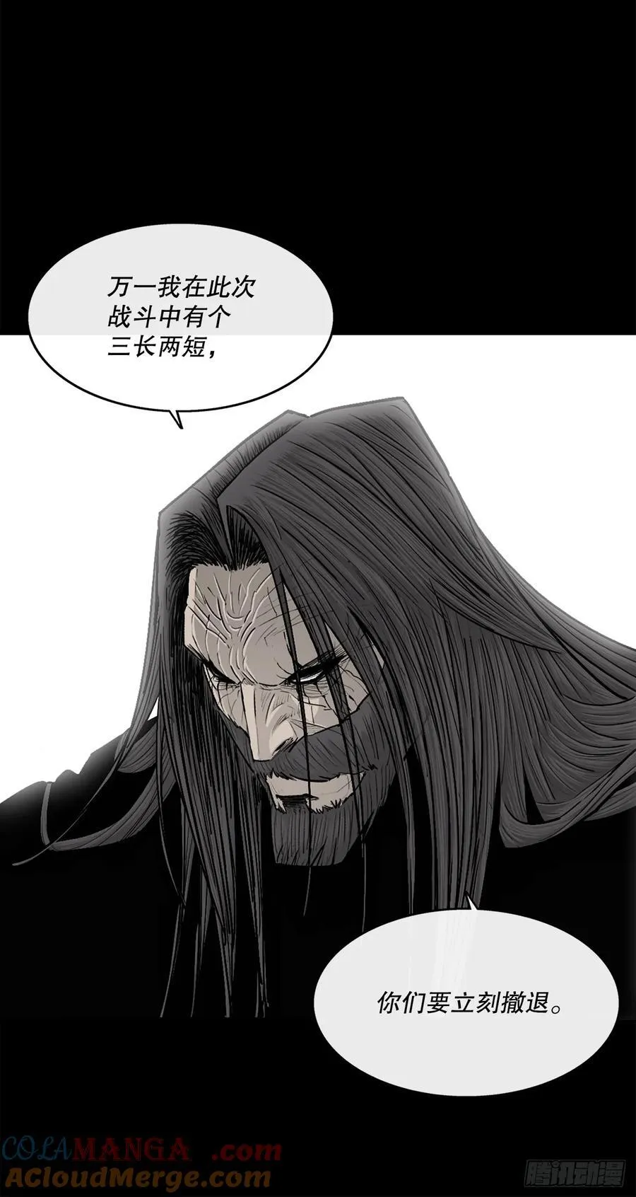 166.再会6