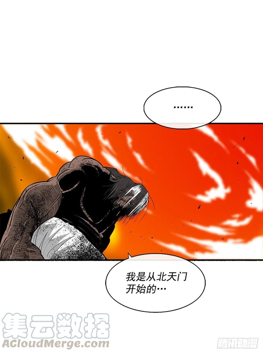 69.了不起的男人15