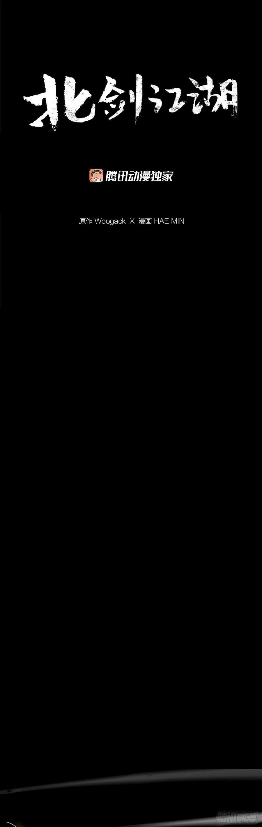 160.黑翼10