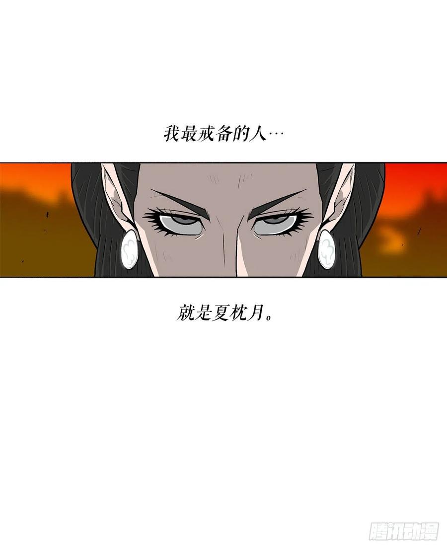 96.苍龙会集合7