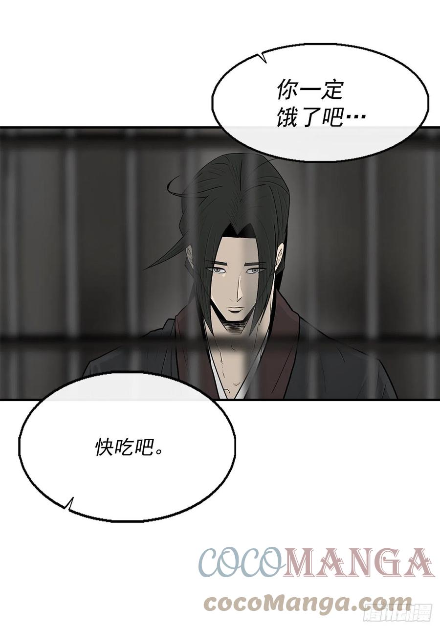 96.苍龙会集合57