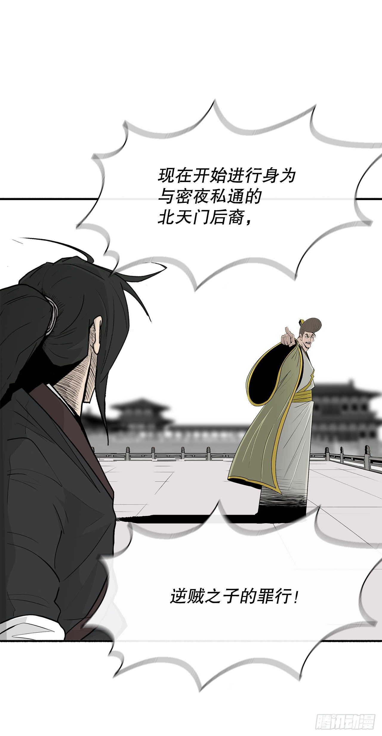 102.连天华现身54