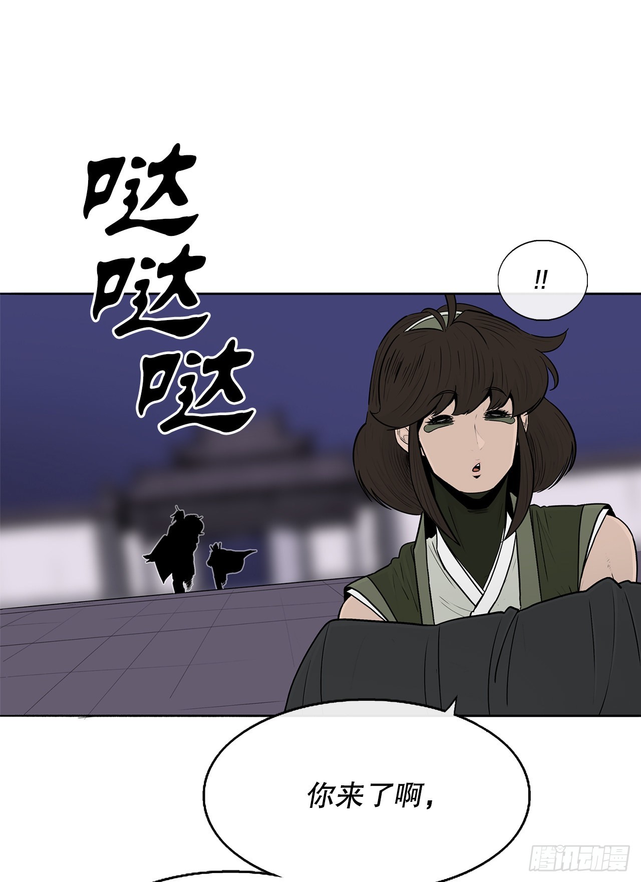 115.危在旦夕52