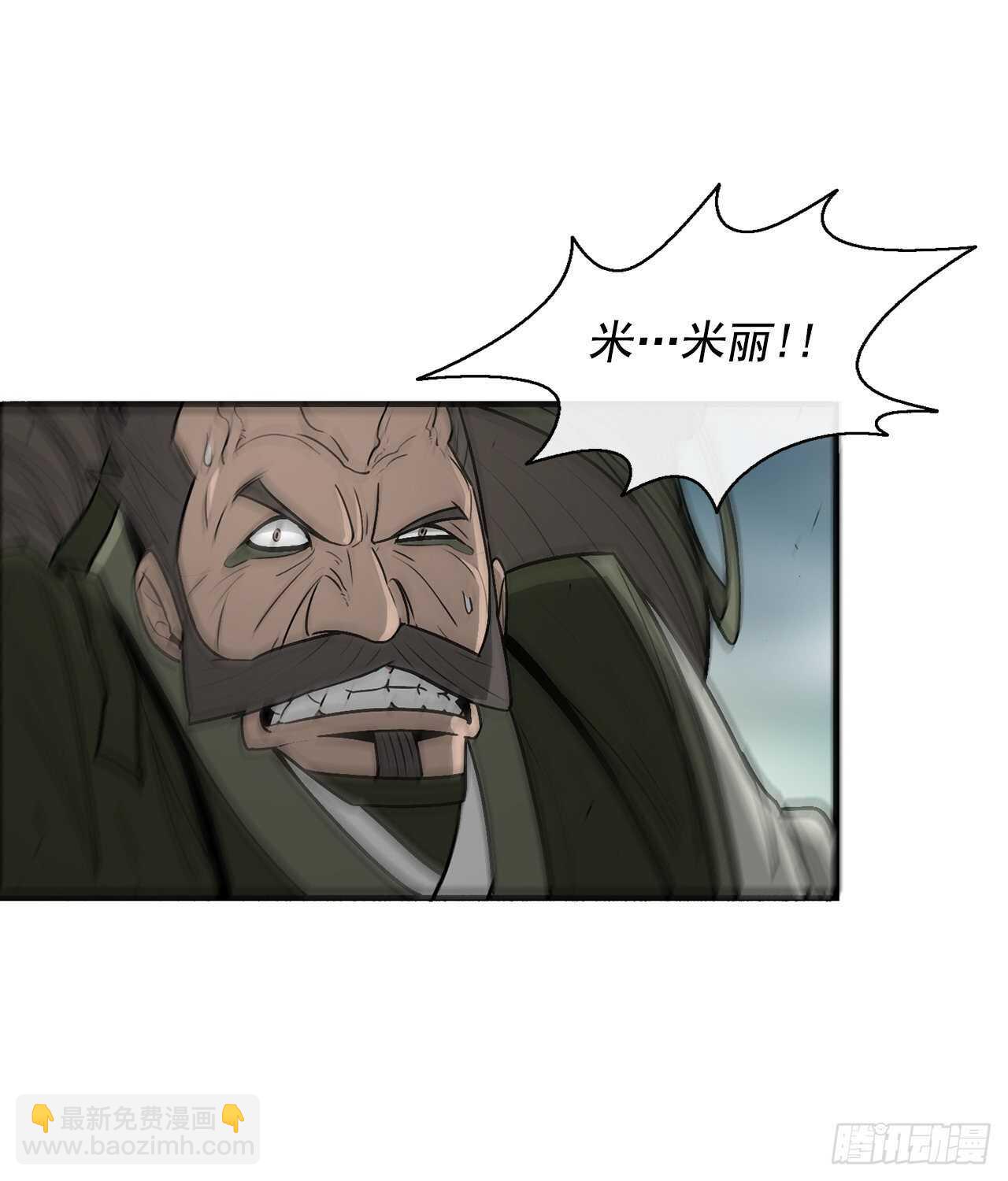 29.唐门遇袭20