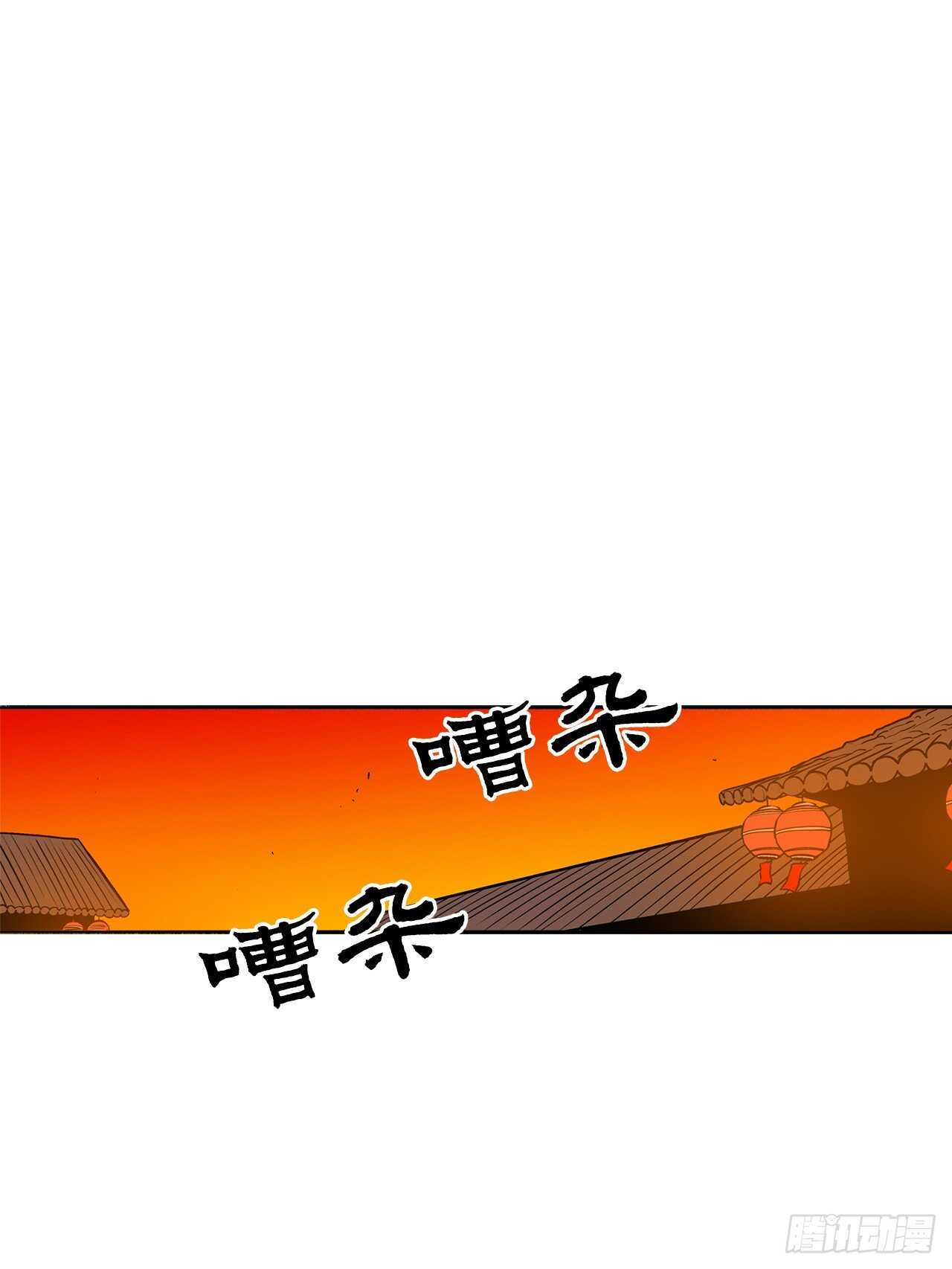 26.赤牙36