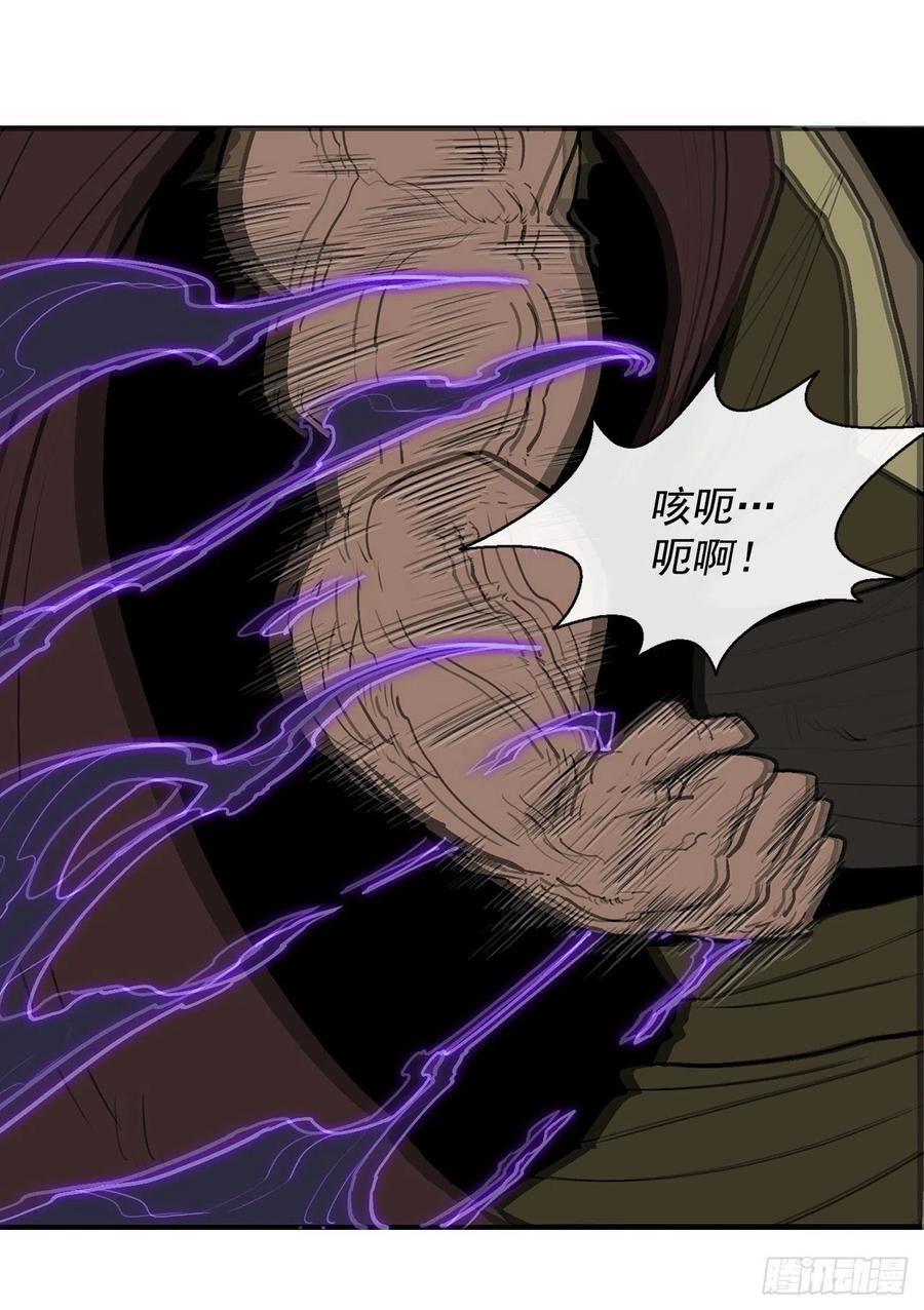 68.打败拳魔23