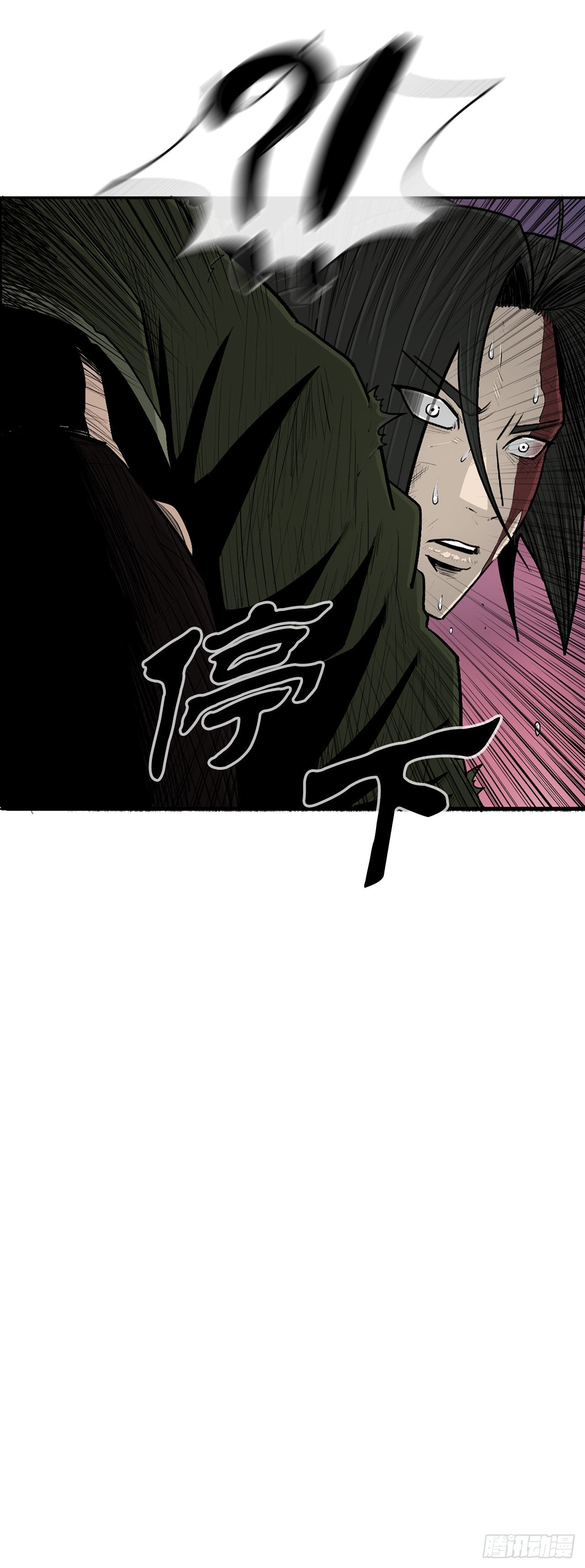 126.陆山殒命38