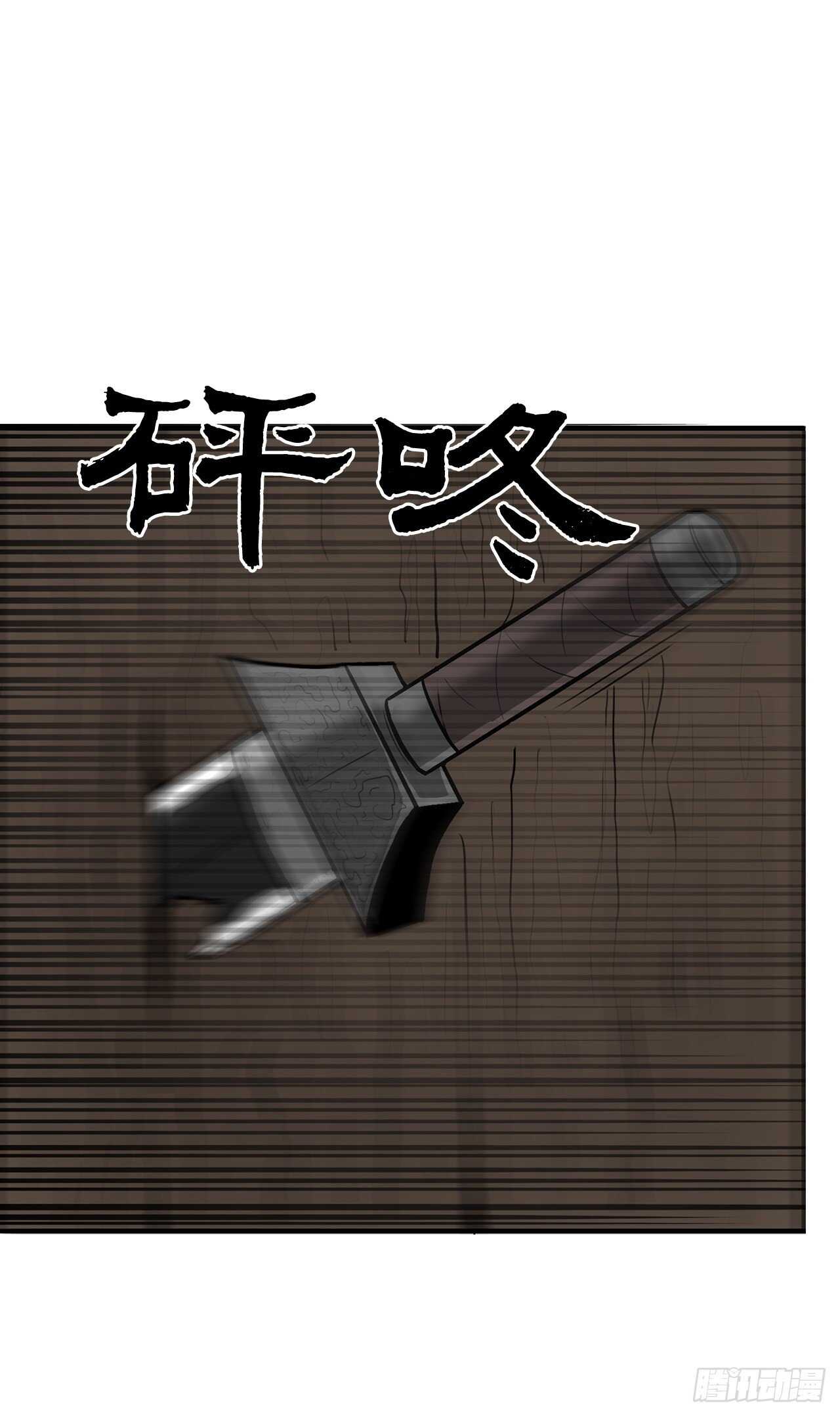 22.我想做一盏灯13
