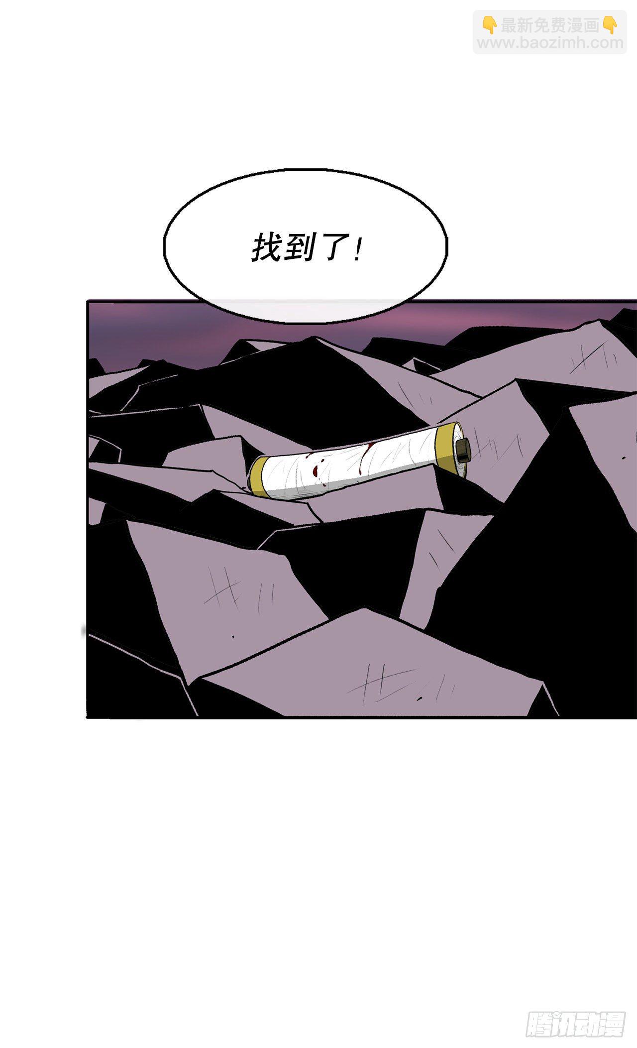 108.无限血路39